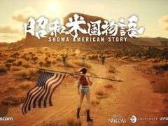 昭和米国物语官宣2026科隆展首发预告并开放试玩，沉寂多年重磅回归