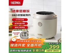 THERMOS膳魔师 2L低糖电饭煲直降30元