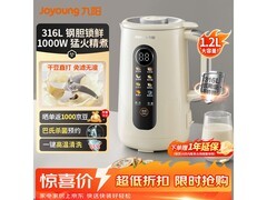 九阳D780破壁机京东特惠低至243元