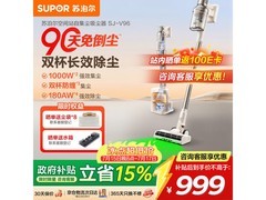 苏泊尔V96吸尘器366元
