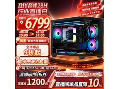 七彩虹RTX5060Ti电竞主机