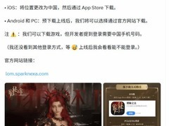 诡秘之主改编手游2026年8月国服公测，全球1500万海外读者遗憾受限