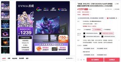 护眼电竞显示器推荐：EVNIA弈威不同价位机型大揭秘