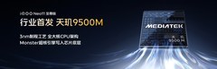 游戏性能至尊级升级 iQOO Neo11 至尊版国补到手价2899元起