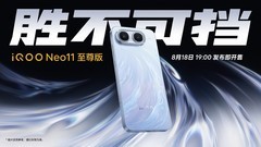游戏性能至尊级升级 iQOO Neo11 至尊版国补到手价2899元起