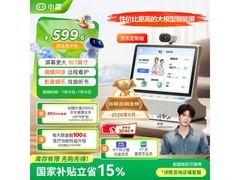 小度智能屏京东限时特惠