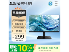 长虹京东联名22FA显示器，到手296元