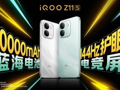 iQOO�׿��������ֻ�iQOO Z11S���� �����Żݼ�1799Ԫ��