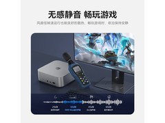 零刻SER9 Max迷你台式机5299元