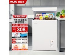 奥克斯128升小冰柜，京东特惠320元