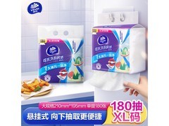 维达厨房纸180抽厚韧易取，满减满折后11.8元！