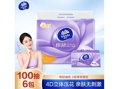 维达棉韧抽纸大促！6包仅16.9元，速囤！