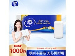 维达10卷100克无芯卷纸大促，到手仅16.9元！