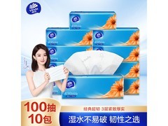 维达超韧抽纸10包仅17.8元，湿水不破速来抢！