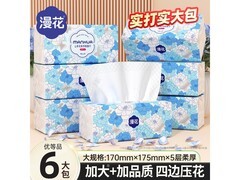 漫花山茶花 400 张 5 层抽纸 6 包仅售 10.9 元