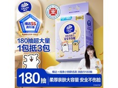 维达线条小狗联名洗脸巾，满减满折叠加，到手仅19.9元