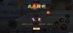 三国战纪：风云再起演武场兵法攻略