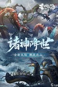 妄想山海：绿色玩家逆袭赚勾攻略