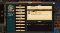 军团战棋英雄时代：最强开荒与后期阵容攻略