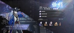 咏月风雅7-3与8-9低配通关技巧