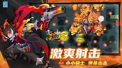 元气骑士邪王模式天赋选择避坑指南