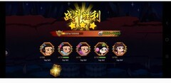 葫芦娃20-11九婴推图攻略