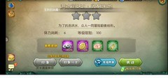 葫芦娃20-9推图攻略