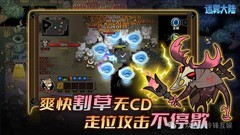 迷雾大陆四大流派攻略及兑换码