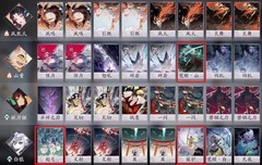 阴阳师：百闻牌五日自选式神推荐