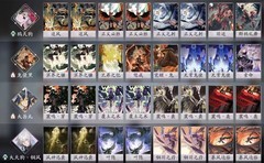 阴阳师：百闻牌五日自选式神推荐