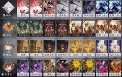 阴阳师：百闻牌五日自选式神推荐