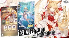 斗罗大陆：武魂觉醒光暗魂师攻略