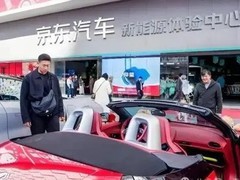 刘强东造车首秀：安全为本，7819万拍卖背后的新势力崛起