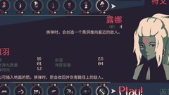 黎明前20分钟：全角色武器通关攻略