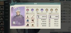 汉家江湖新区前十遁甲心得