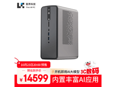 京东首发迷你主机，直降2400元！