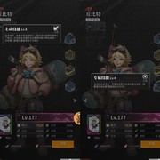 流浪方舟：球霸阵容搭配攻略