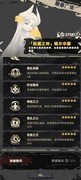 重返深渊雕像点法攻略