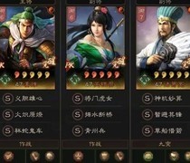 三国志·战略版平民六队共存推荐