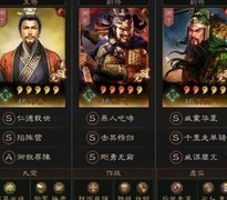 三国志·战略版平民六队共存推荐