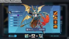 数码宝贝：新世纪座天使兽FM攻略