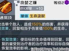 数码宝贝：新世纪座天使兽FM攻略