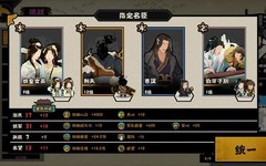 无悔华夏：夏商周挑战攻略