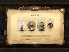 万象物语：幻境21700通关攻略