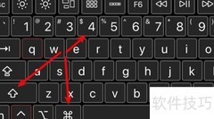 MacBook Air截图方法