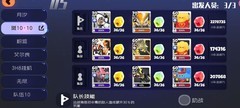弹力果冻：斑鸠困难挂机配置