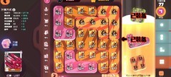 弹力果冻：斑鸠困难挂机配置