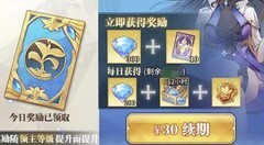 斗罗大陆：辉月神鹿打法攻略