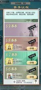 无极仙途：根骨流抗性攻略