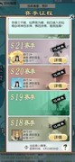 无极仙途：根骨流抗性攻略